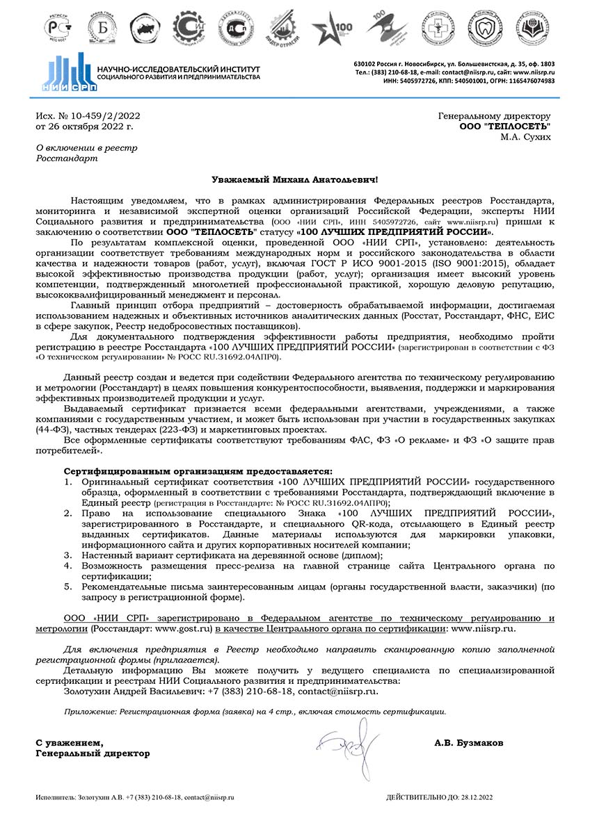 Доставка труб ППУ по всей России из Кирова ж/д и автотранспортом